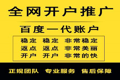 开户返点案例：如何提高收益