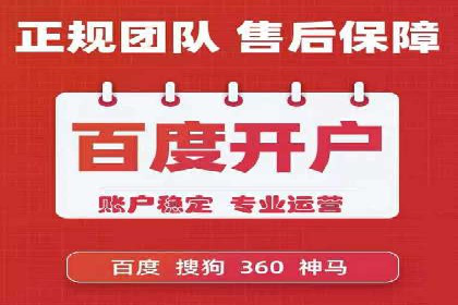 行业领先企业的百度广告推广经验分享